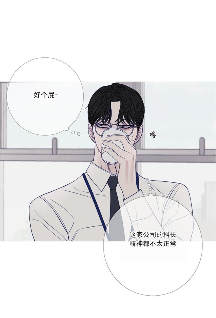 第34话12