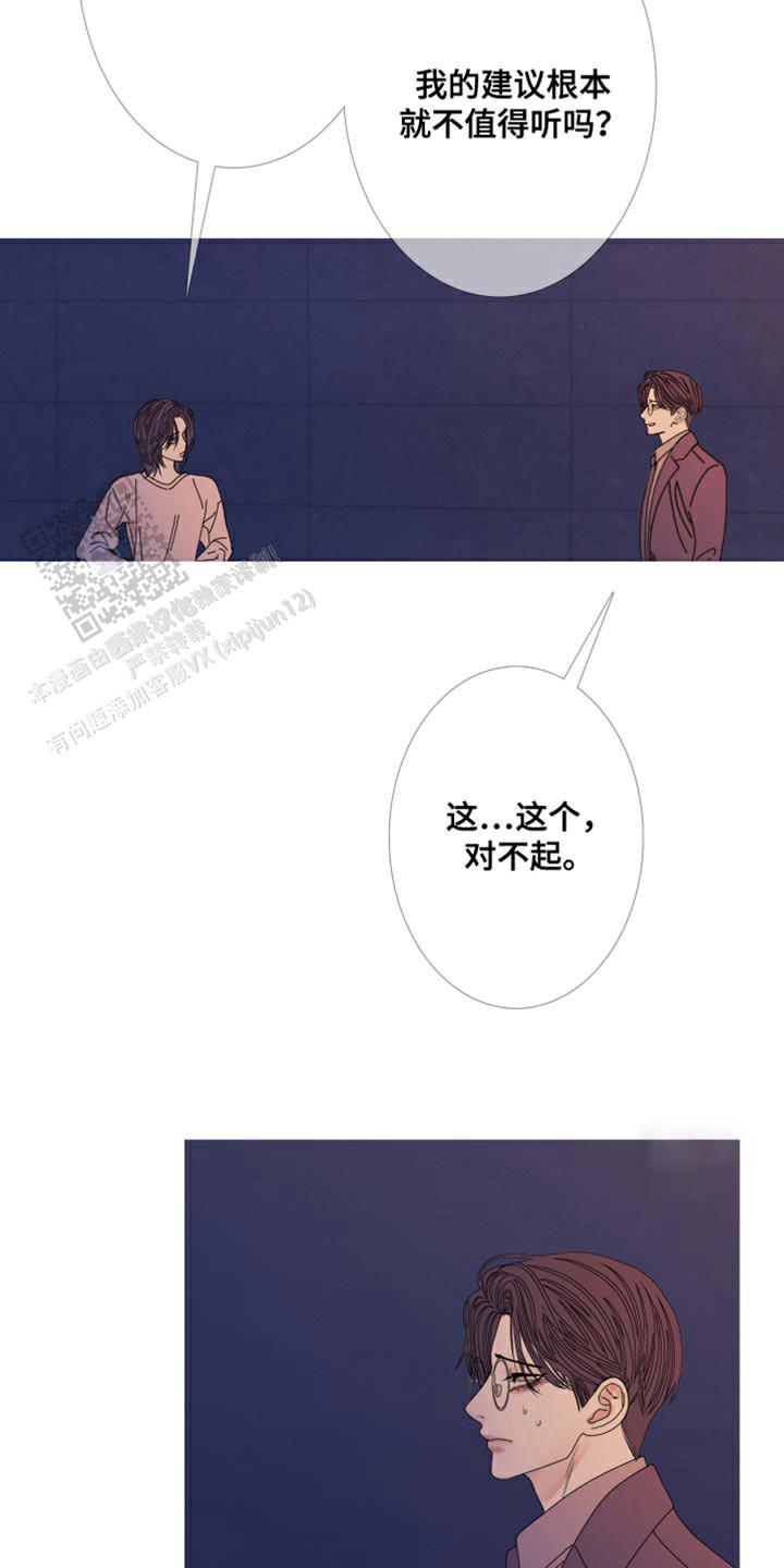 第105话19