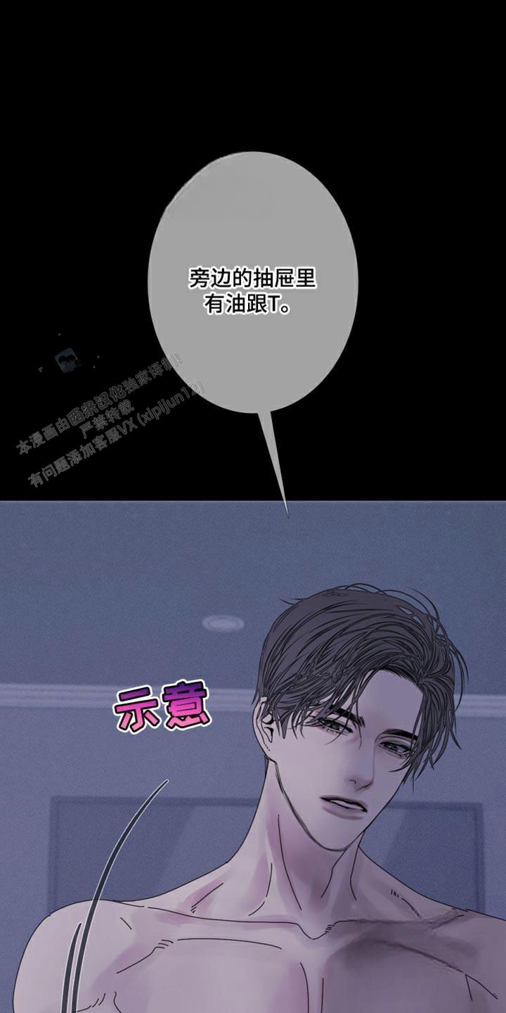 第89话21