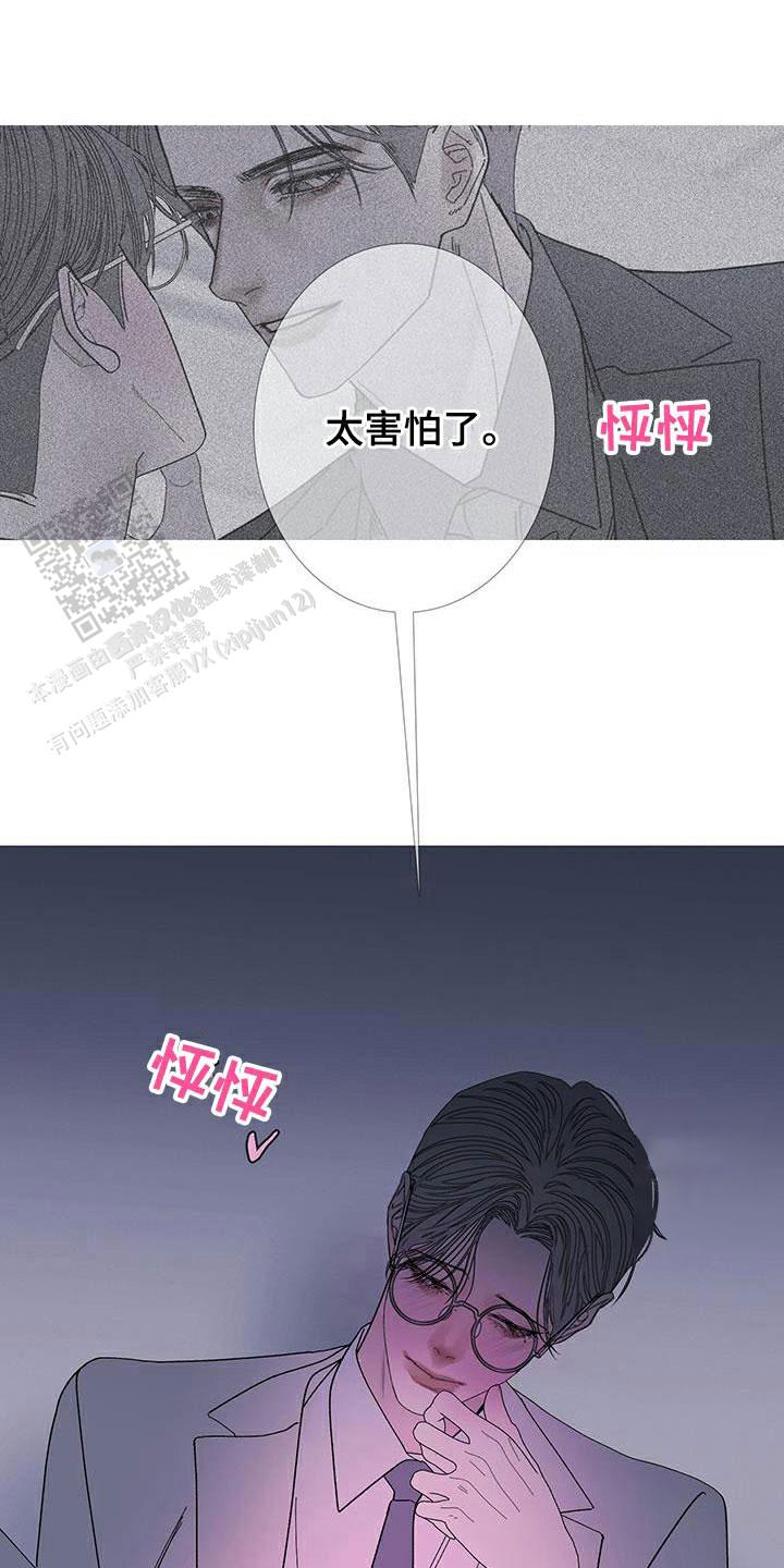 第117话17