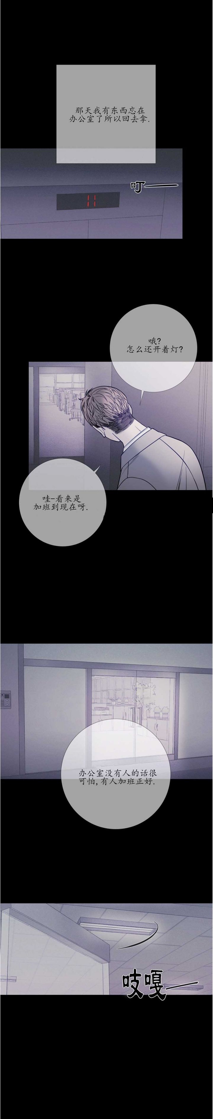 第35话0