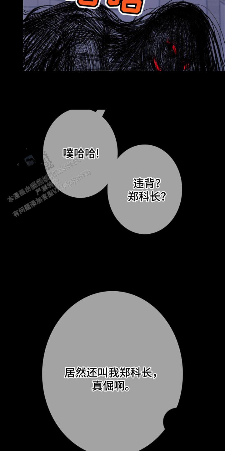 第84话13