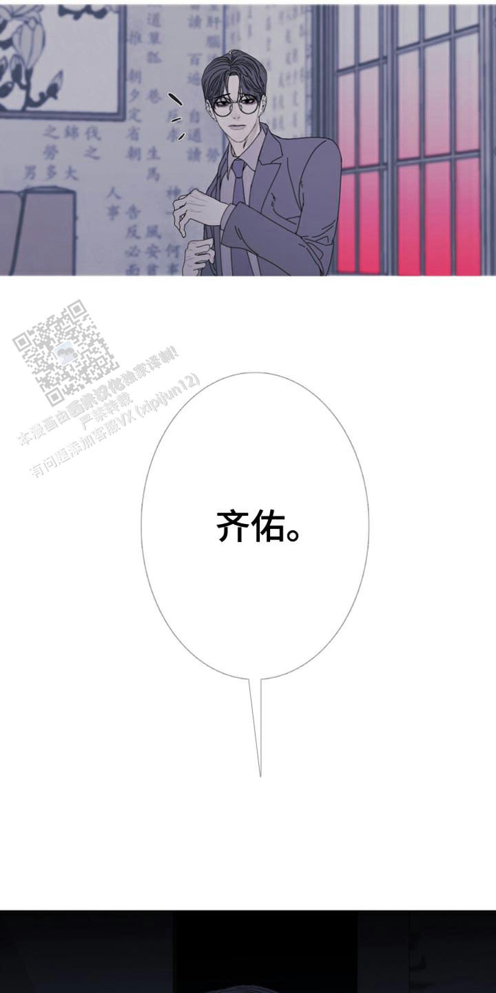 第105话9