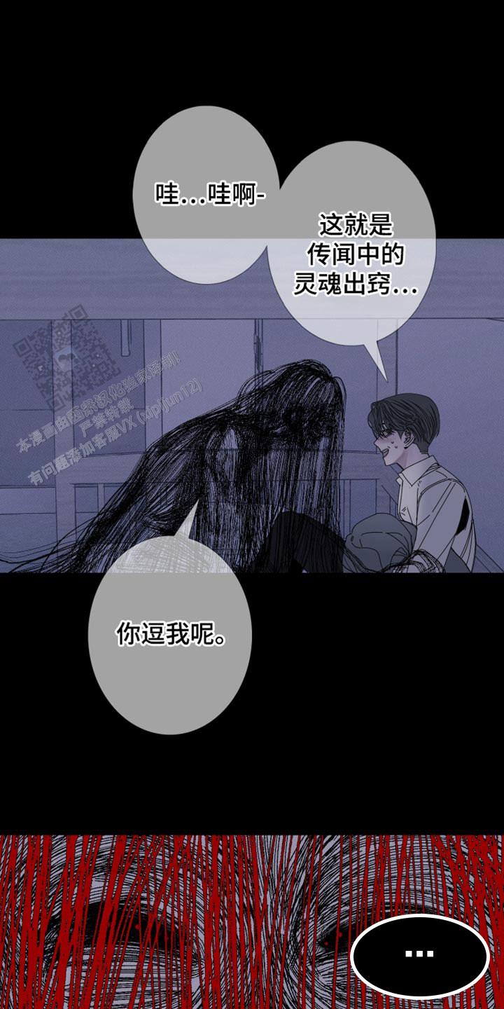 第83话18