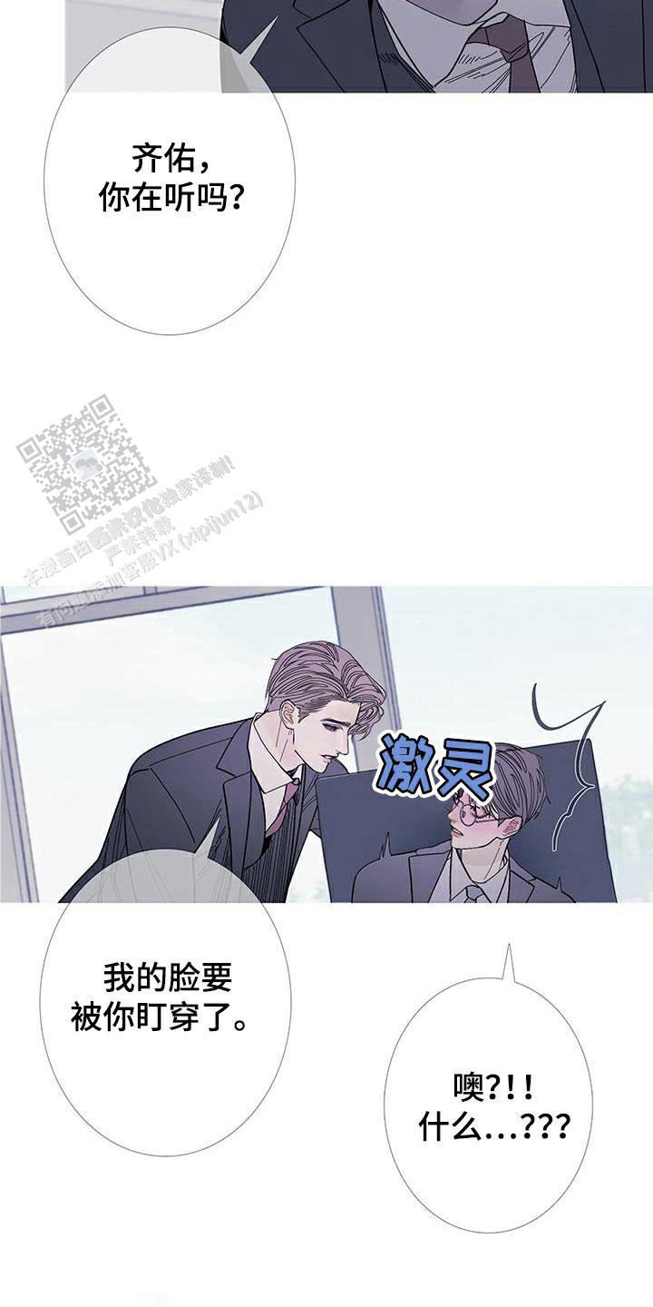 第116话2