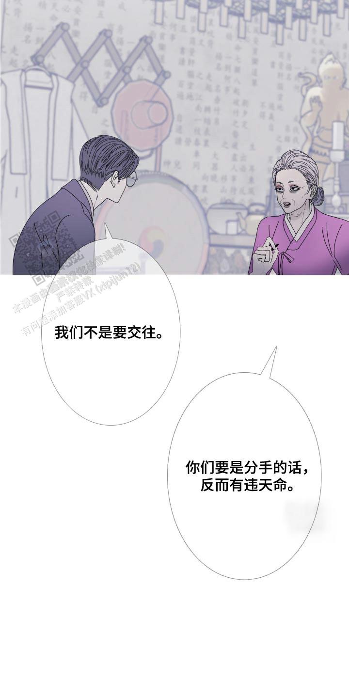 第104话6