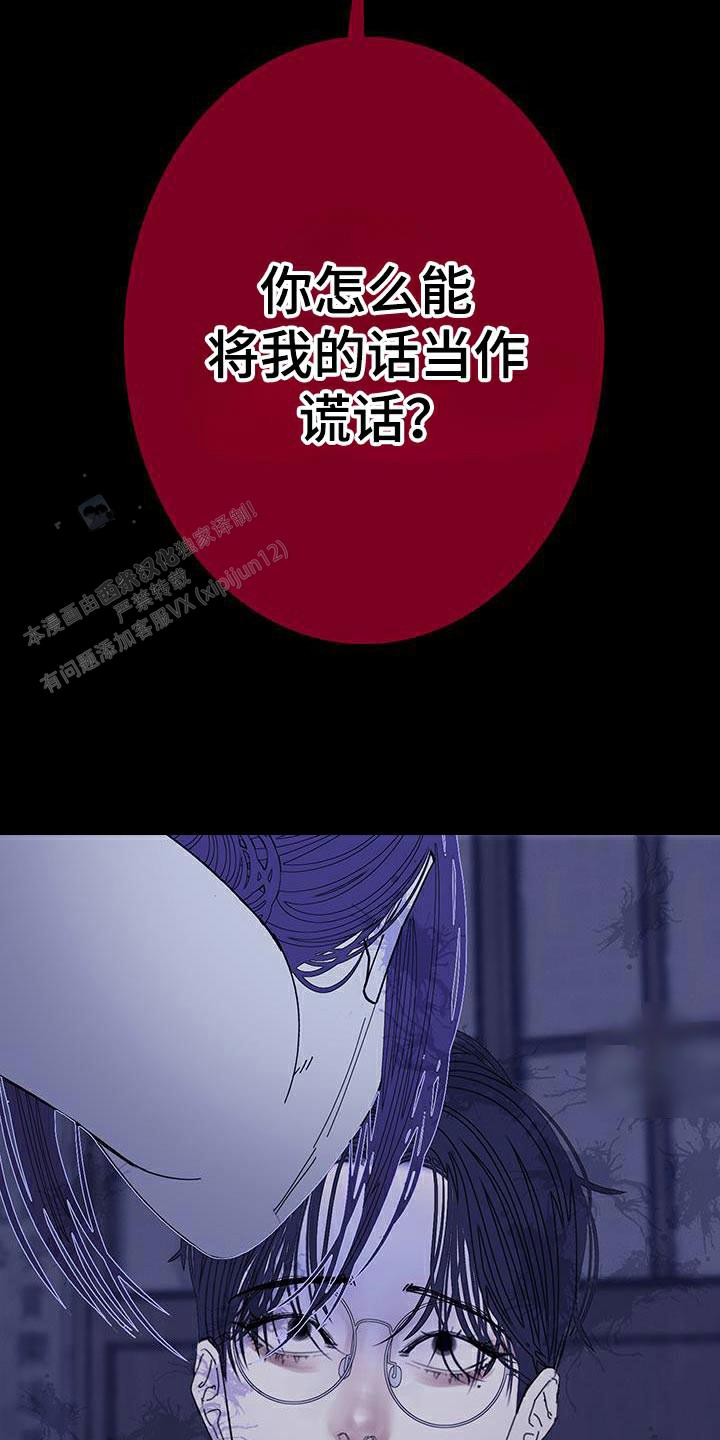 第124话18