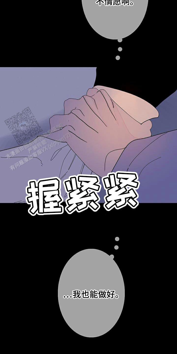 第118话16