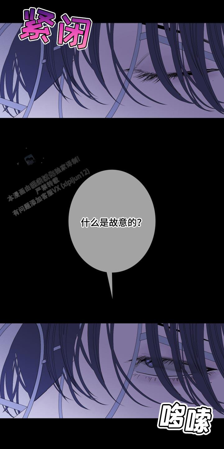 第76话7