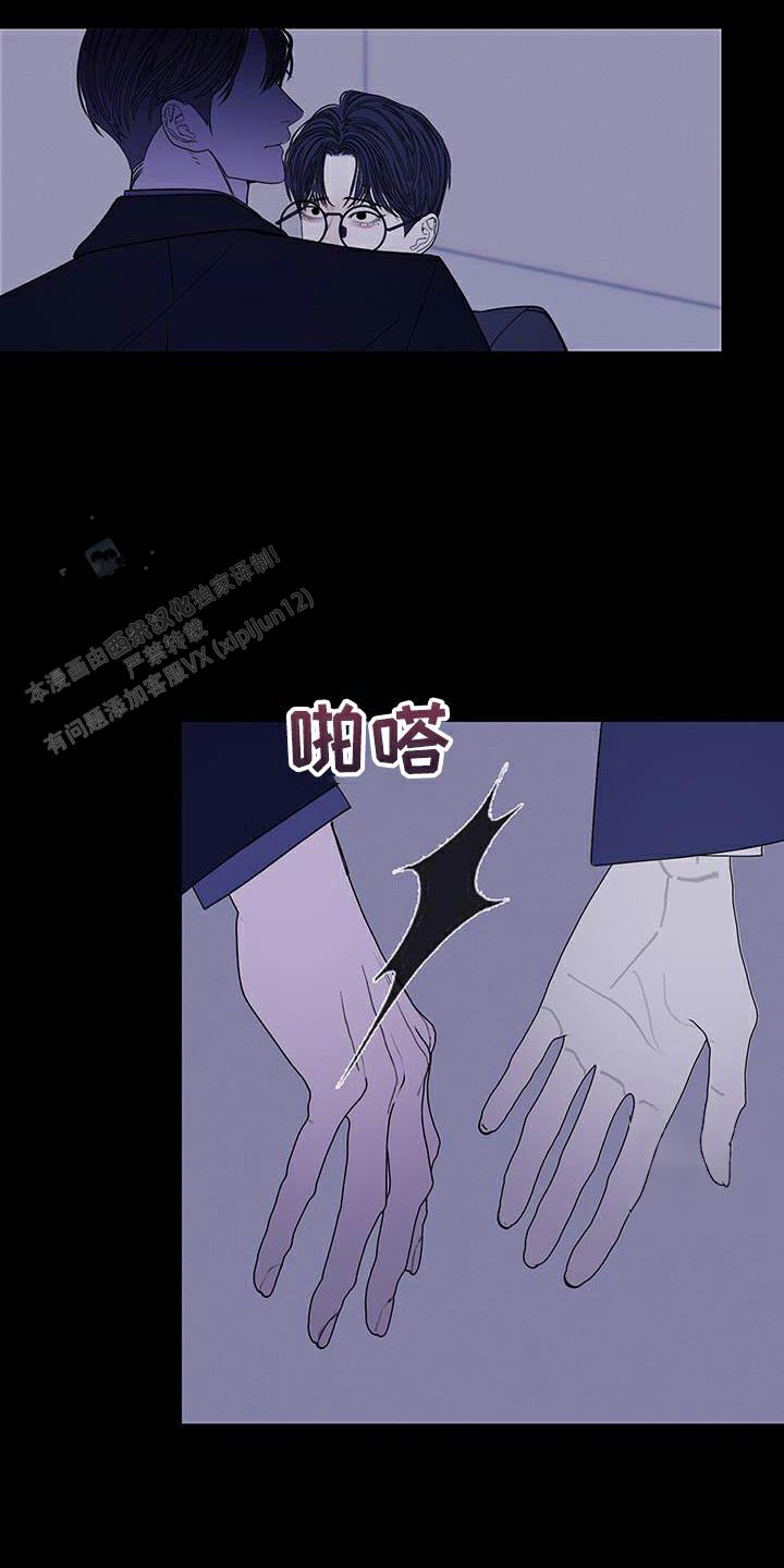 第130话19