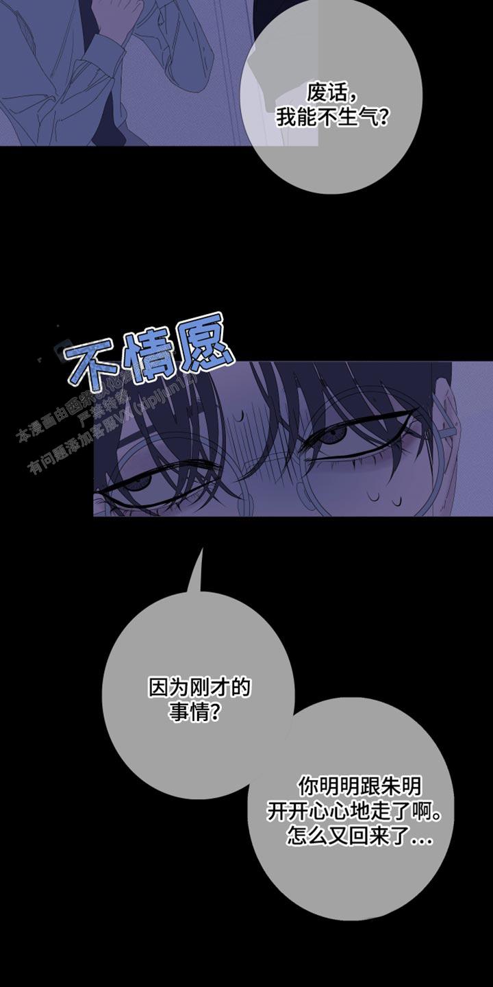 第75话14