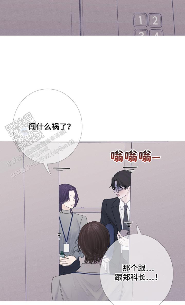 第56话20