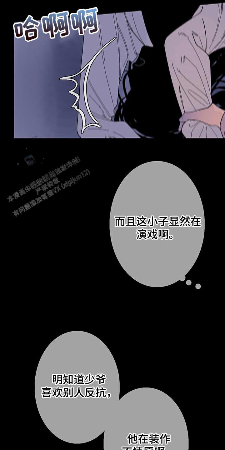 第118话15