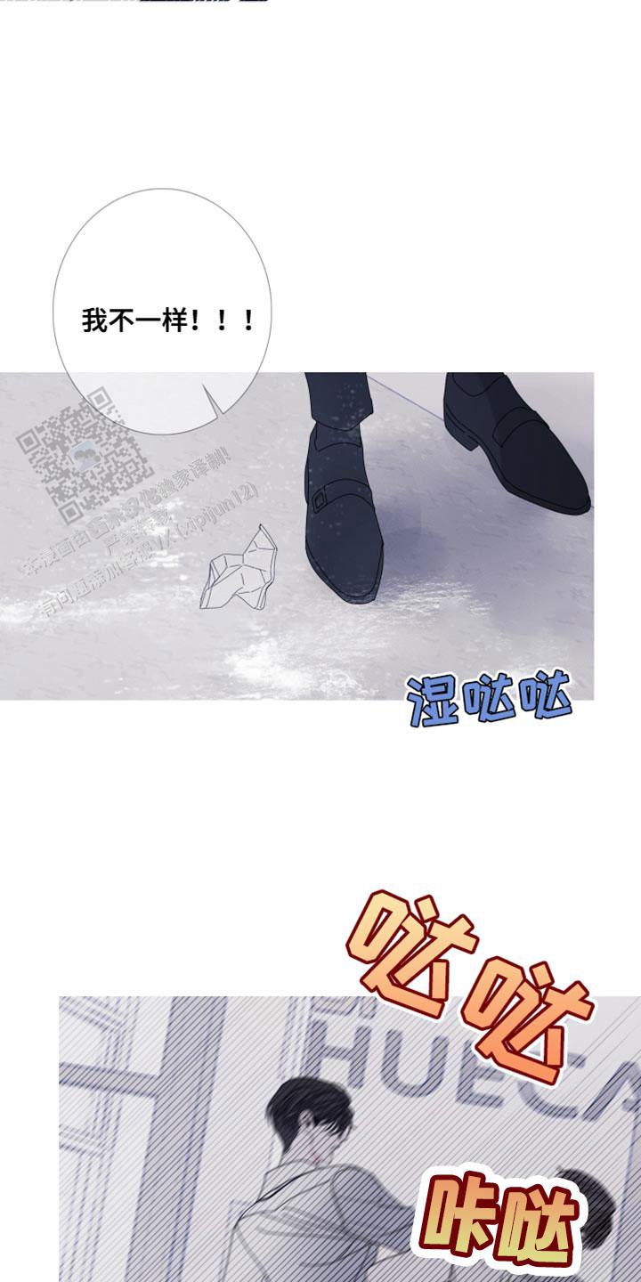 第81话10