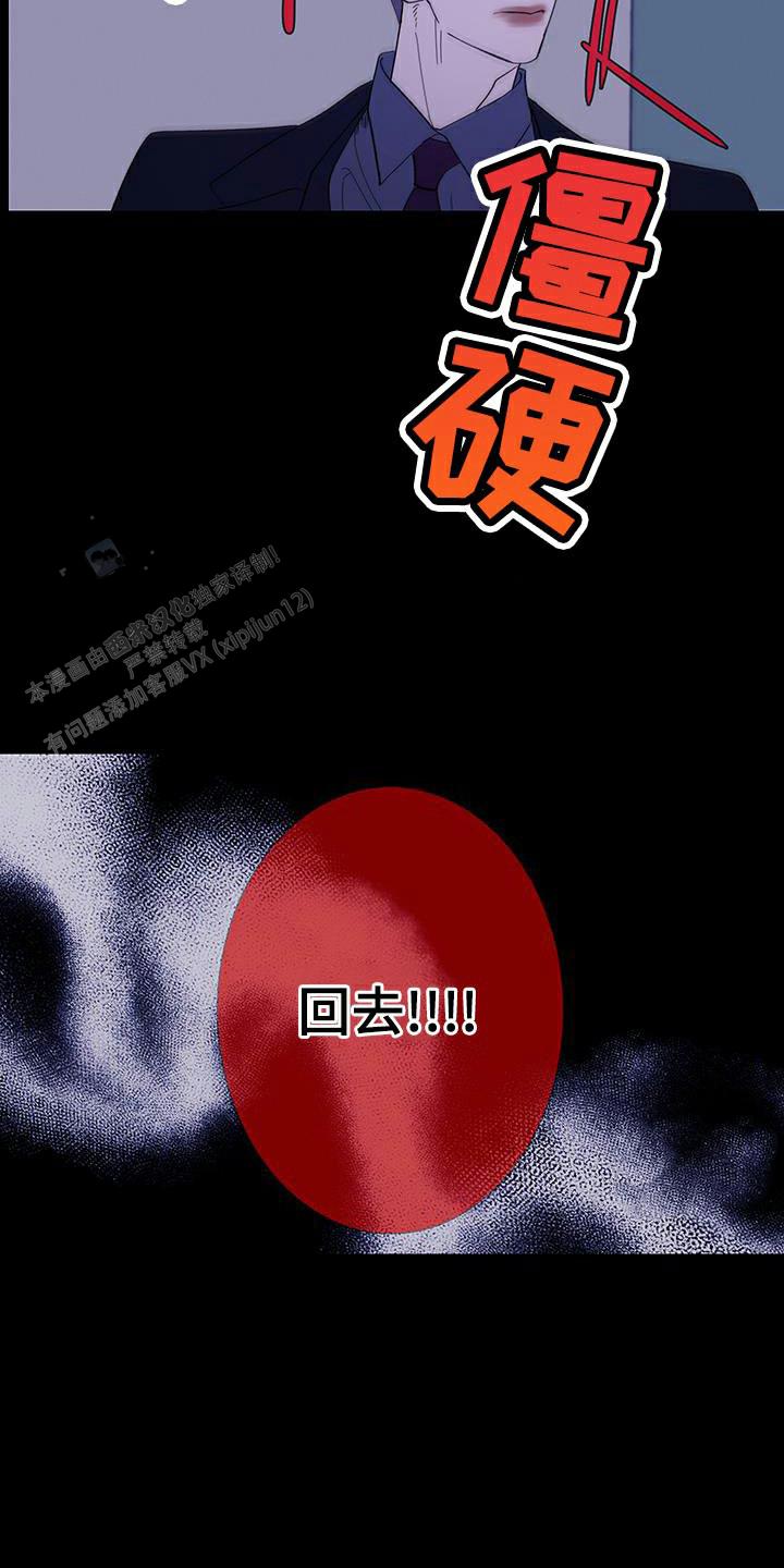 第130话18