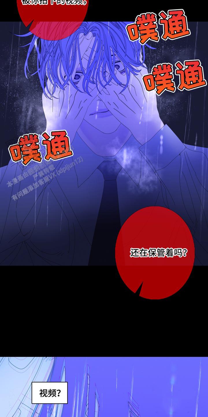 第79话8