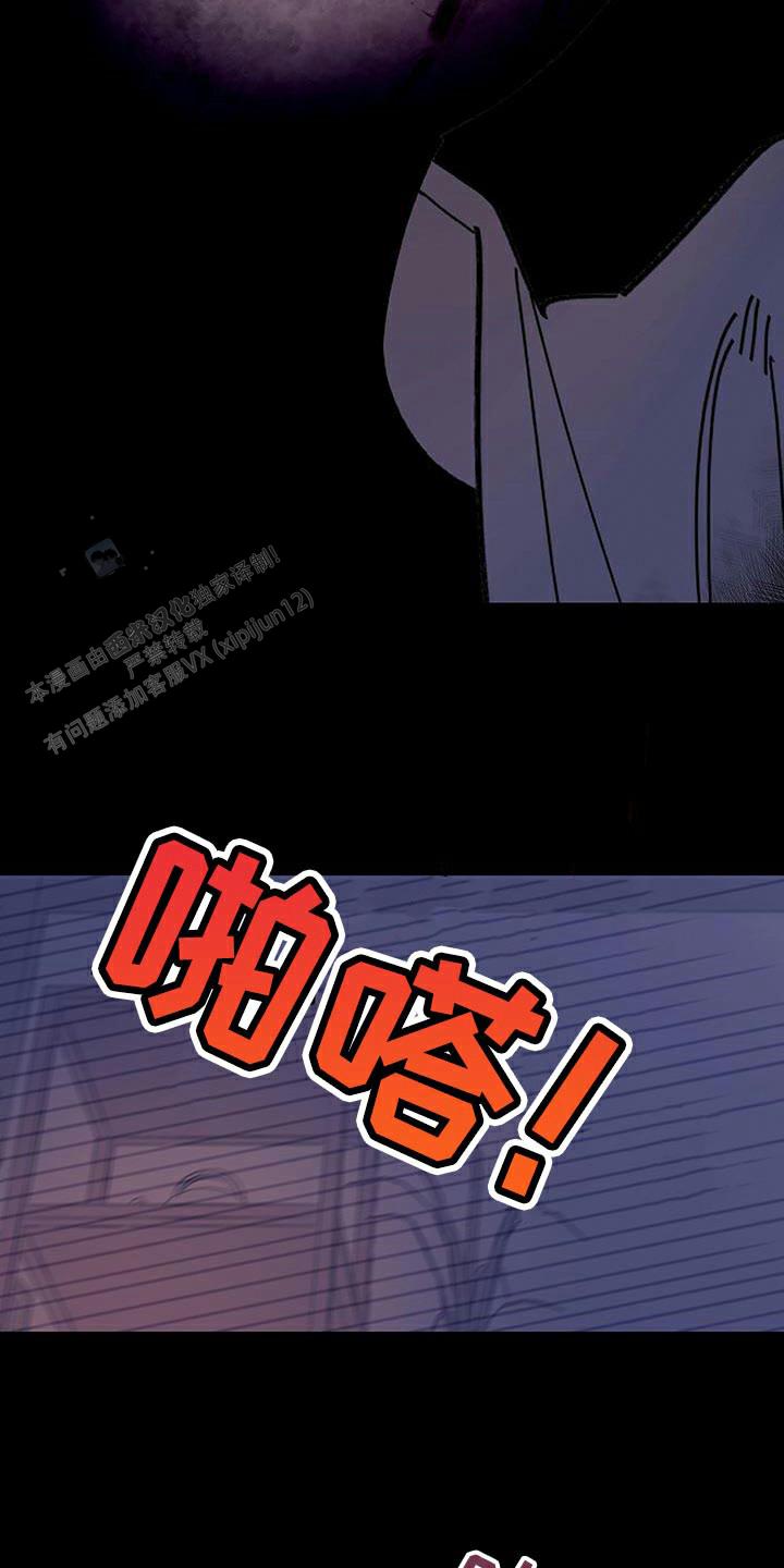 第119话5