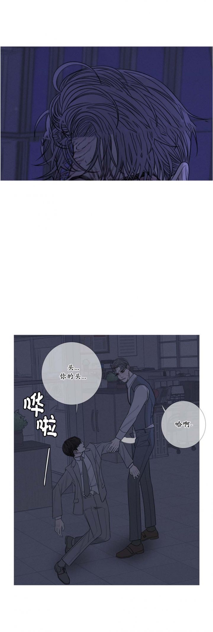 第29话2