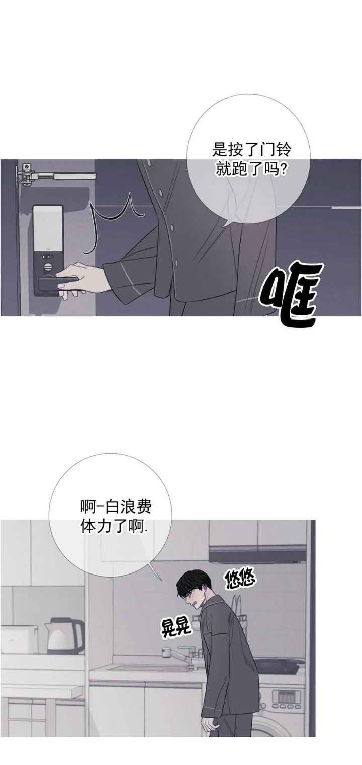 第31话14