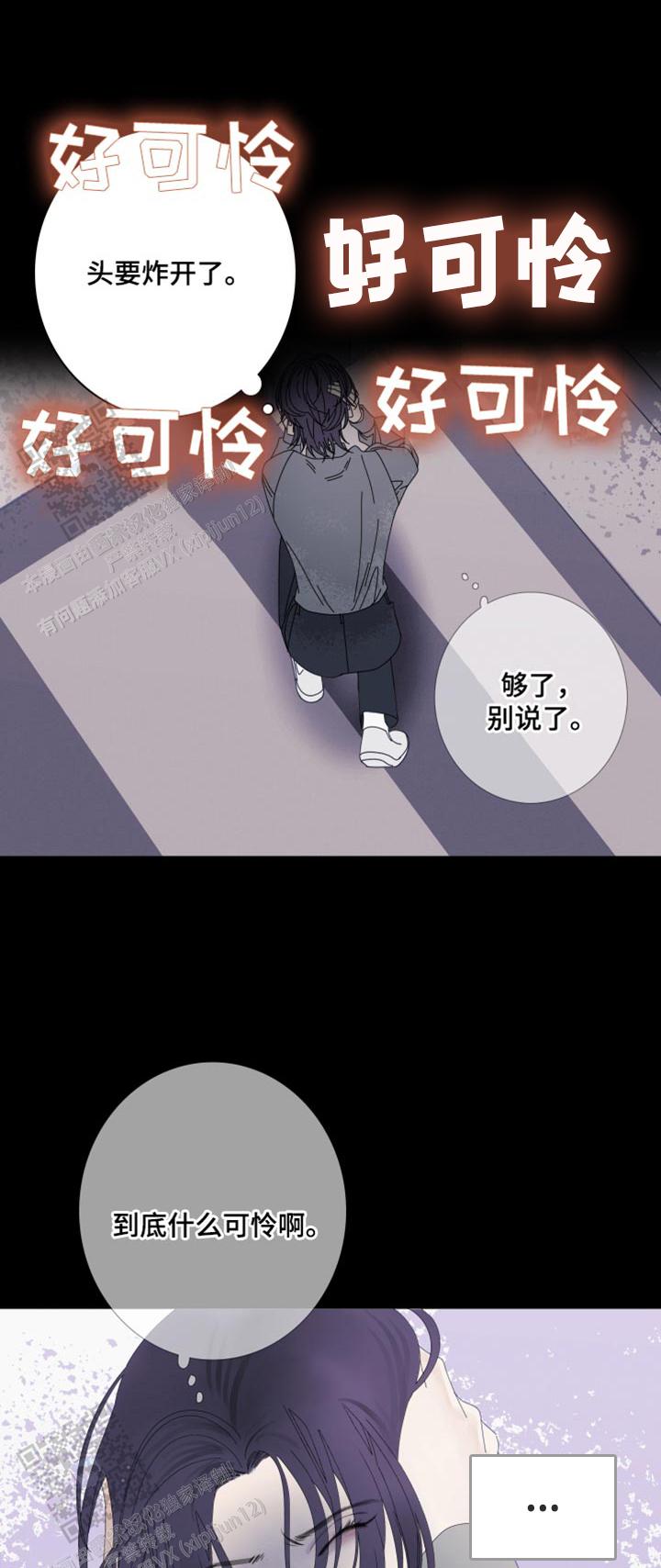 第63话18