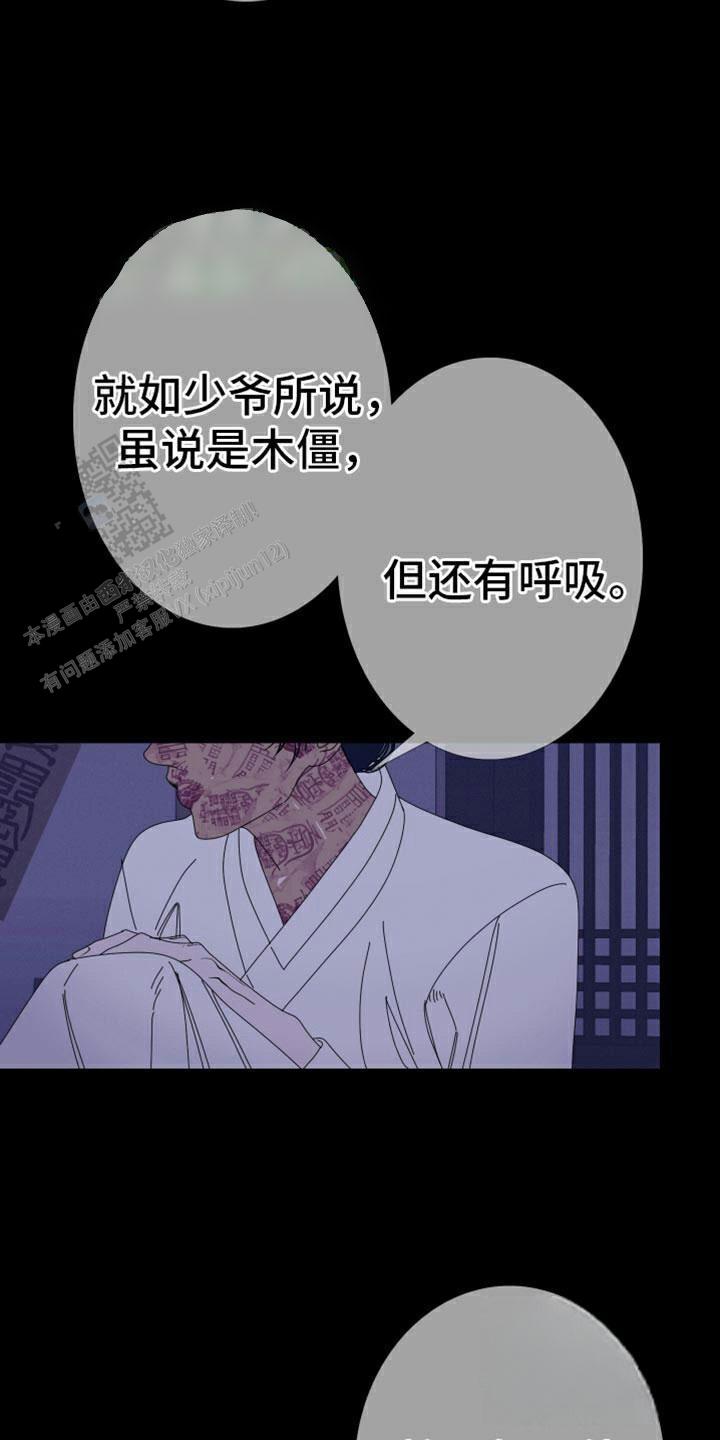 第96话26