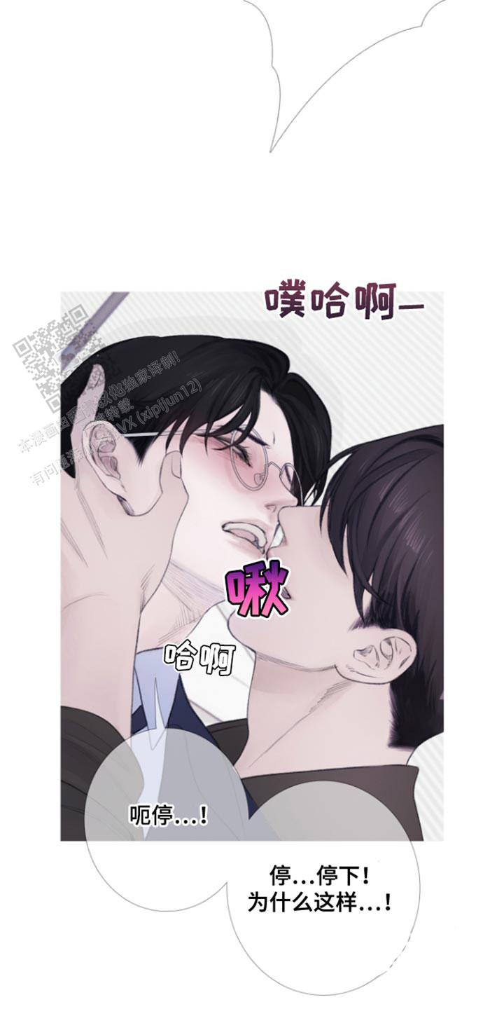 第54话6