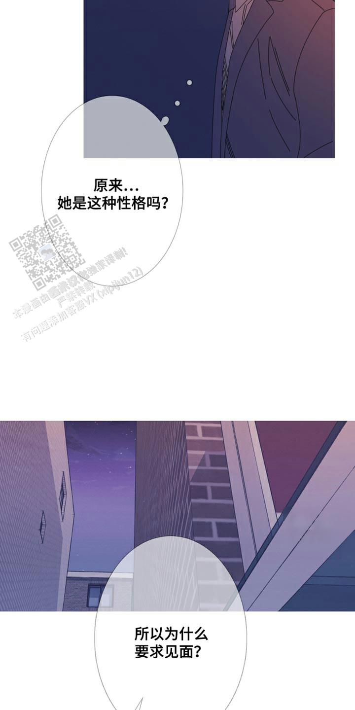 第105话20