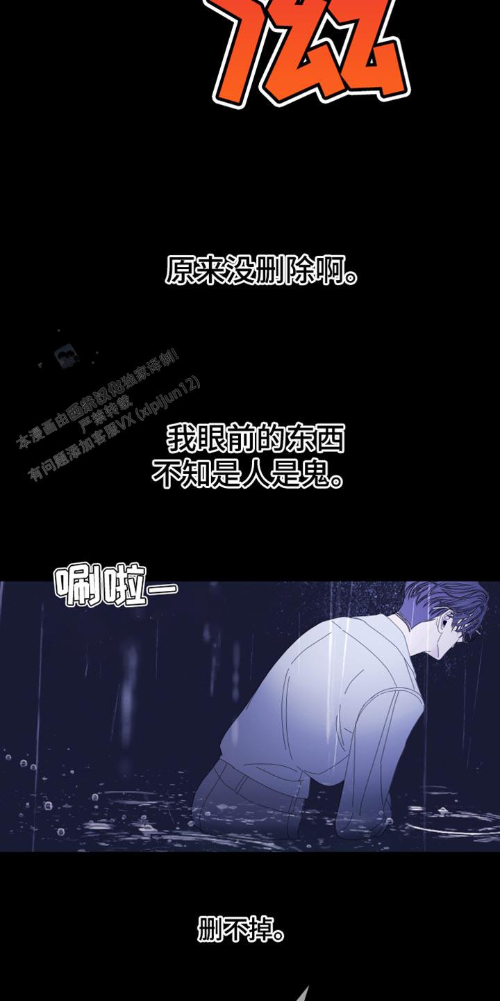 第79话12