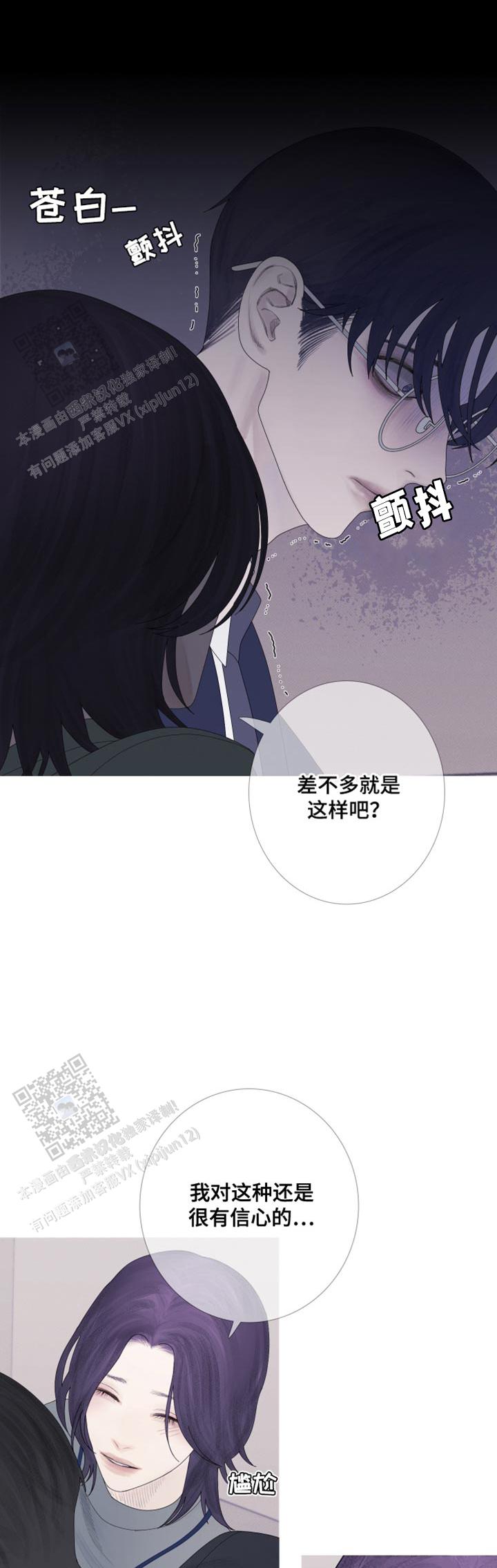 第56话17