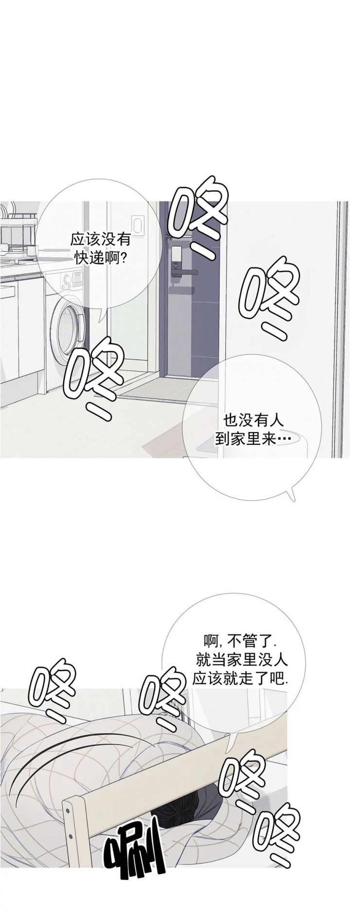 第31话10