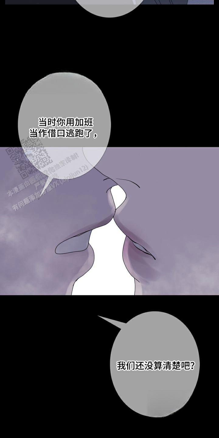 第89话17