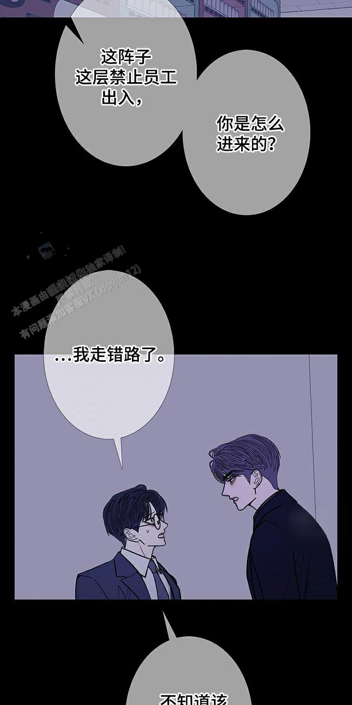 第129话7