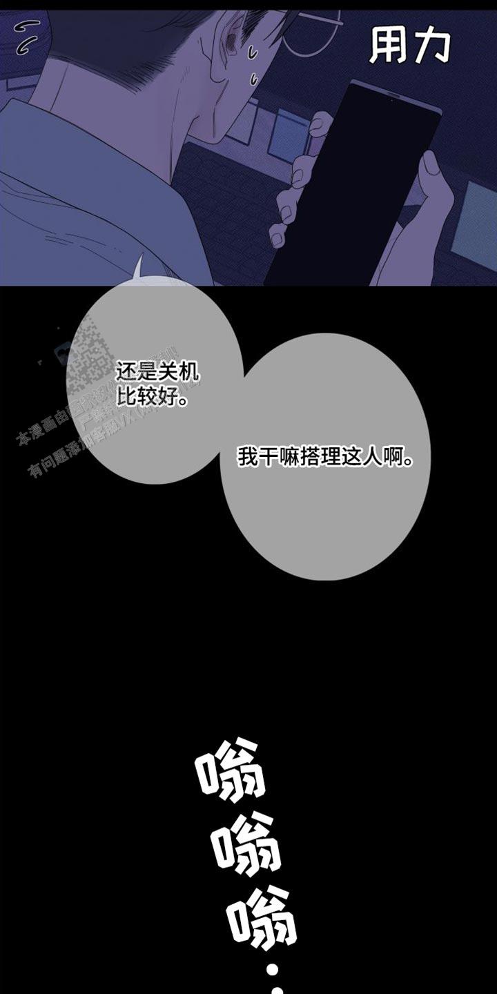 第73话22