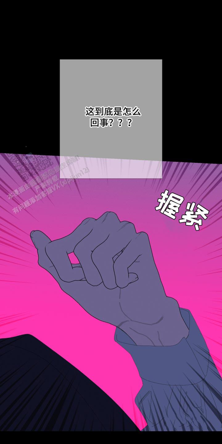 第75话8