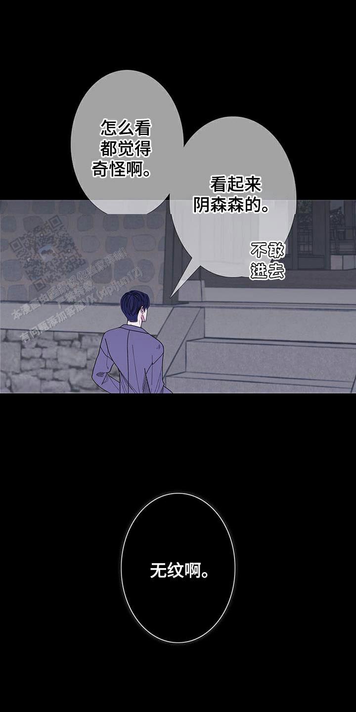 第111话21