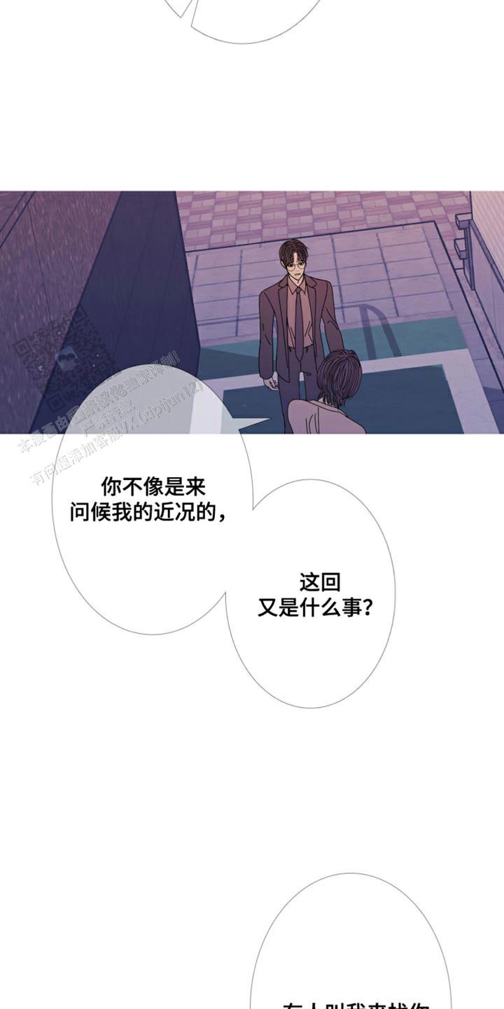 第105话21