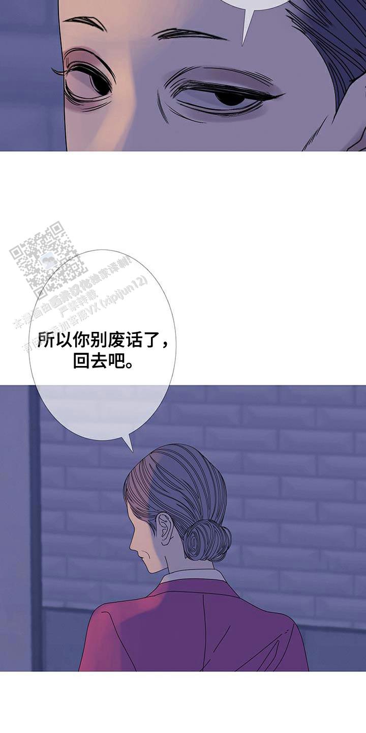 第109话23