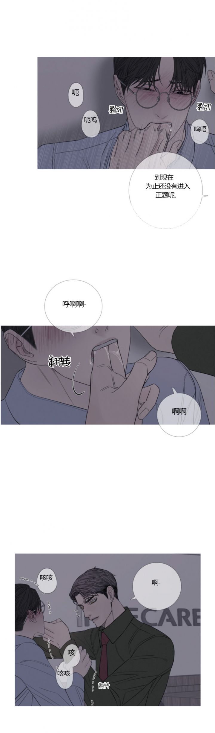 第41话12