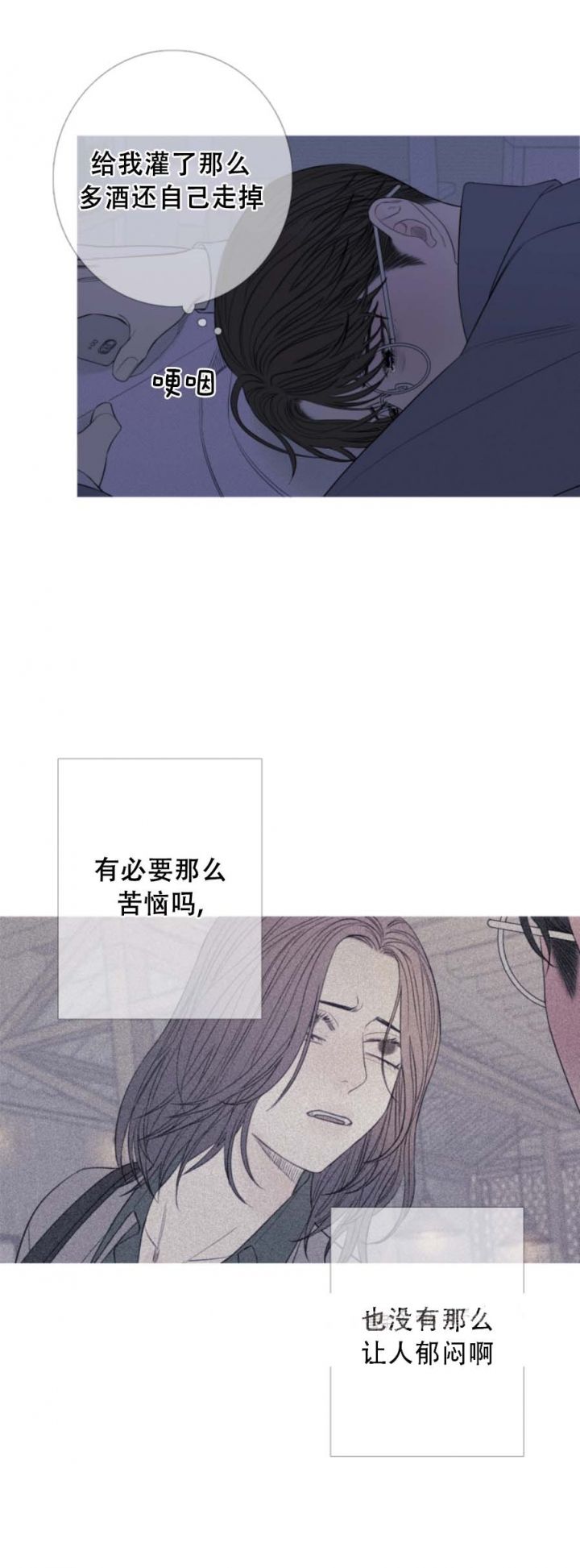 第49话10