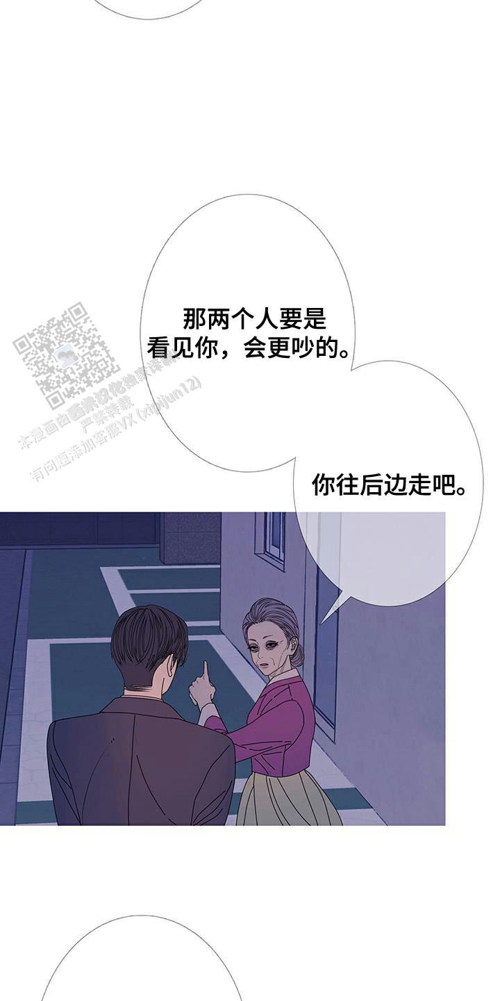 第109话17