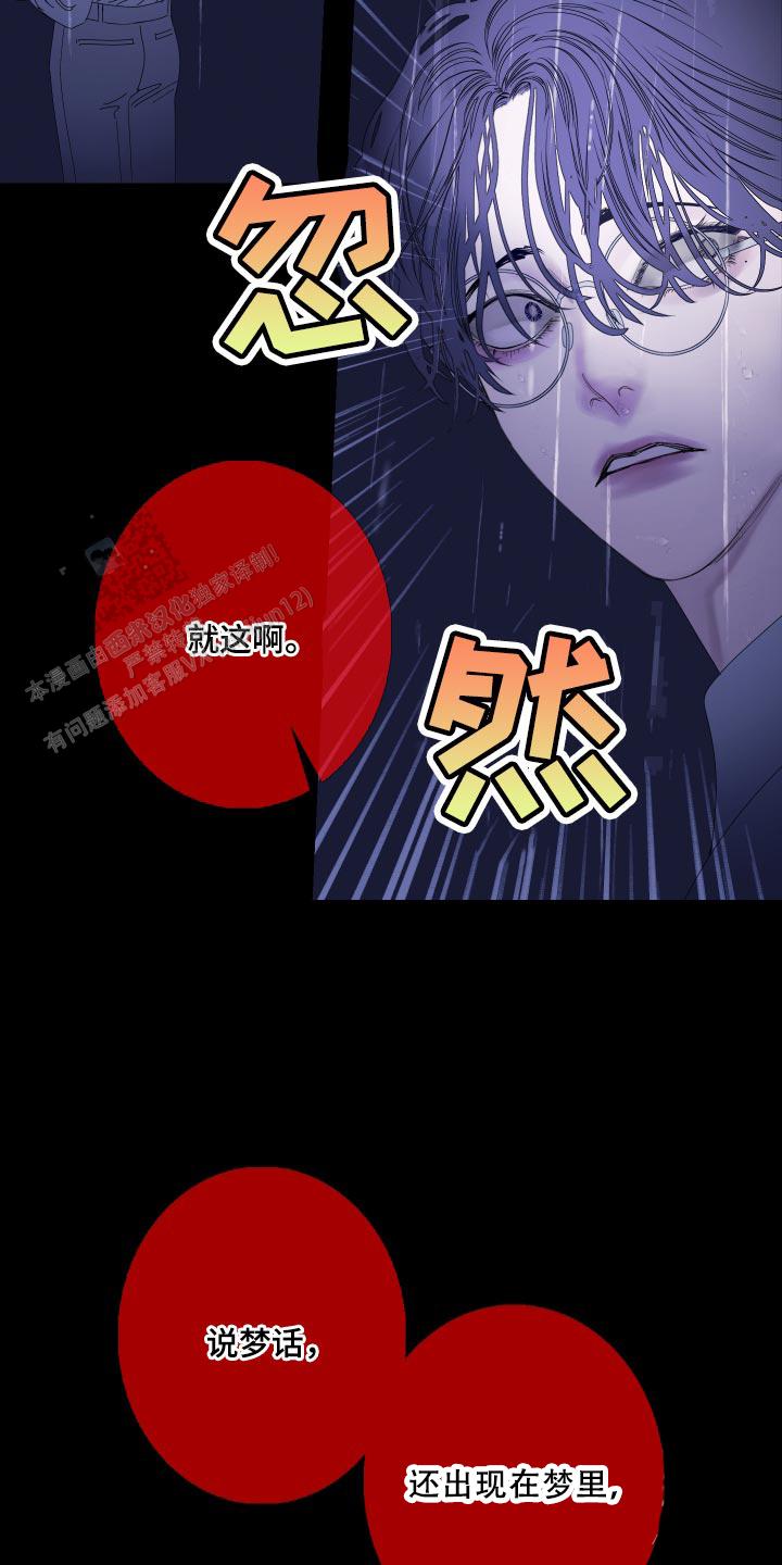 第78话6