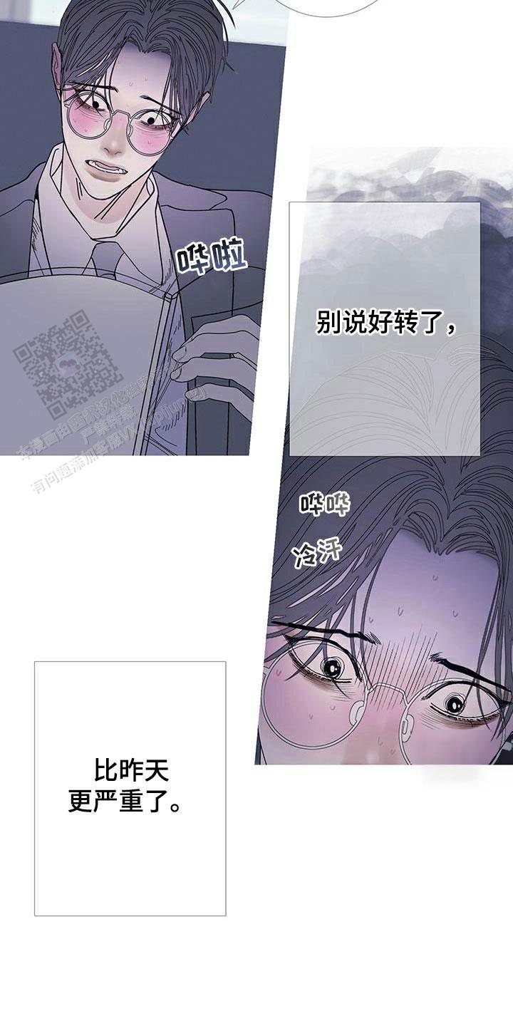 第116话4