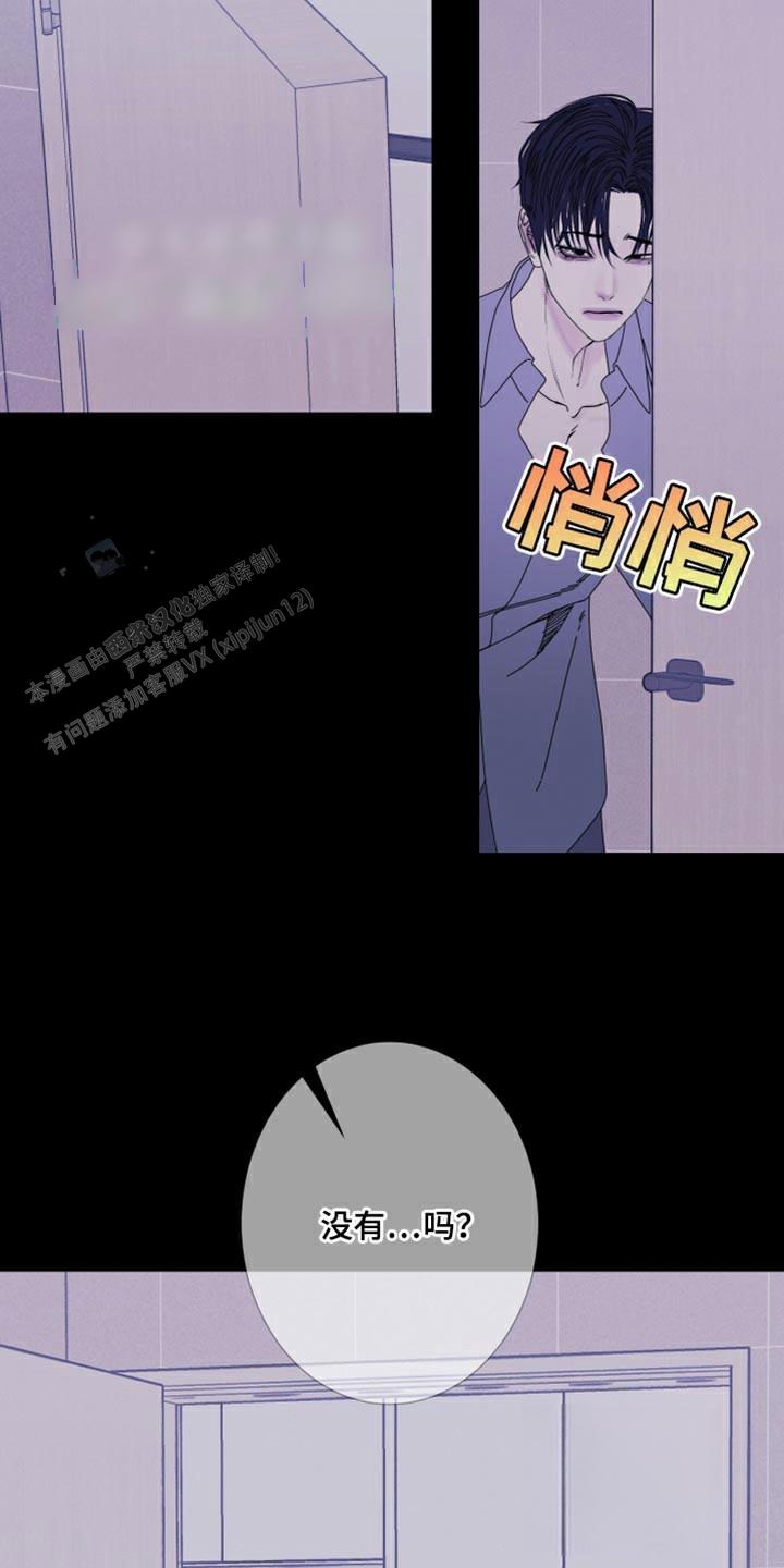 第98话22