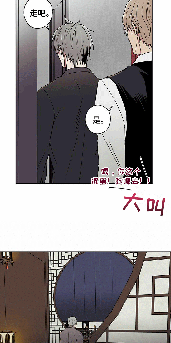 第4话7