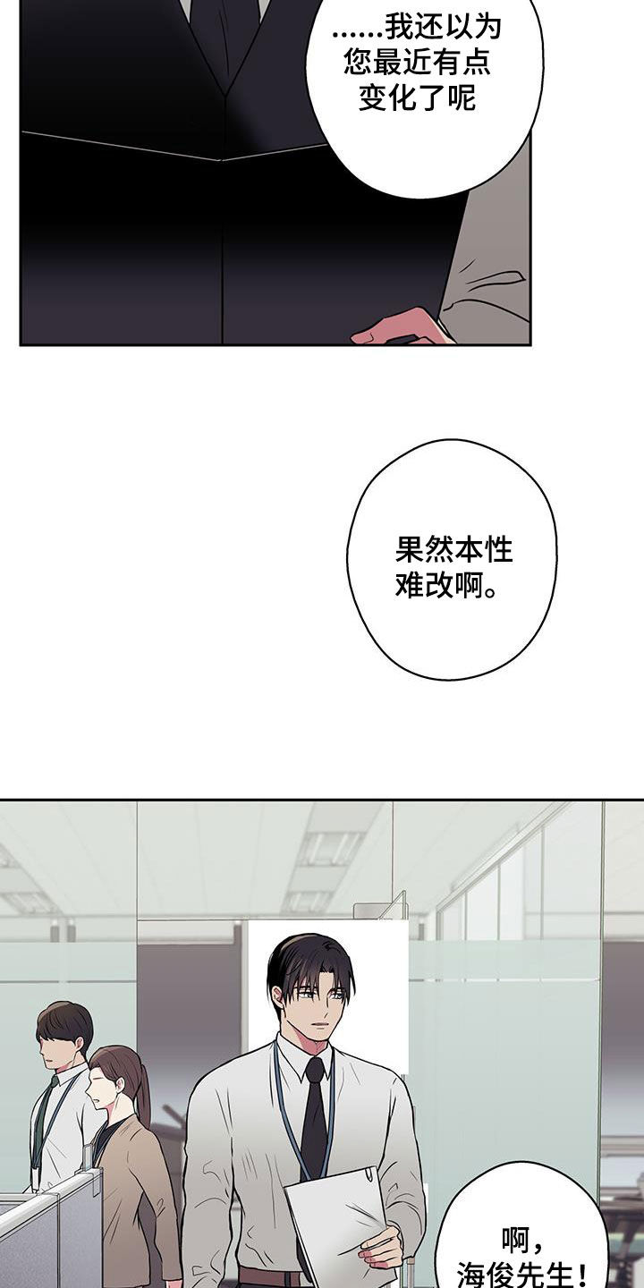 第81话13