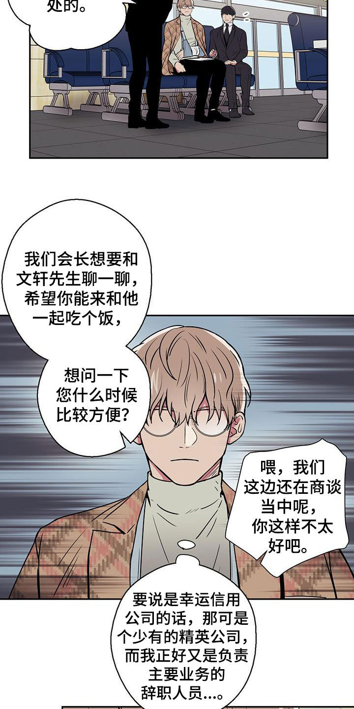 第91话10