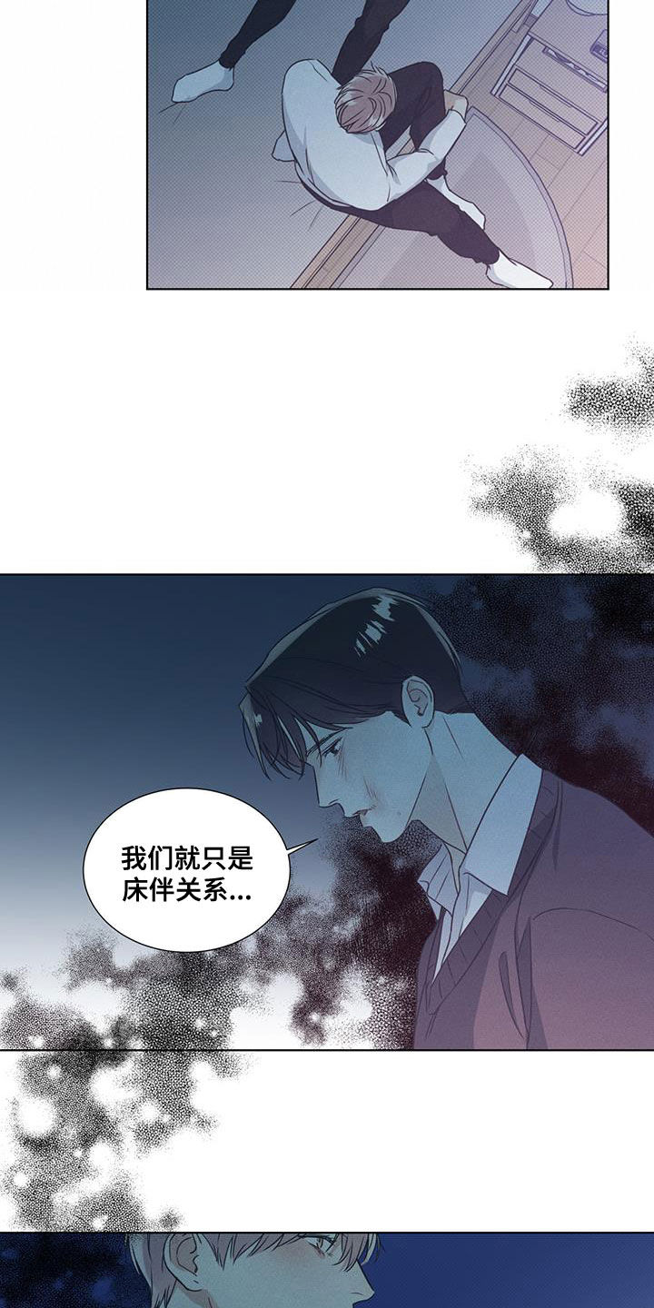 第48话4