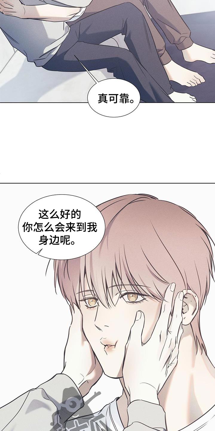 第109话20