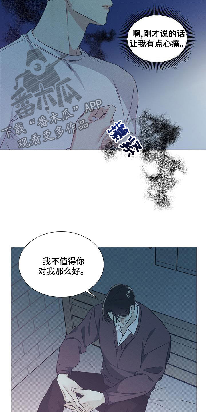 第48话5