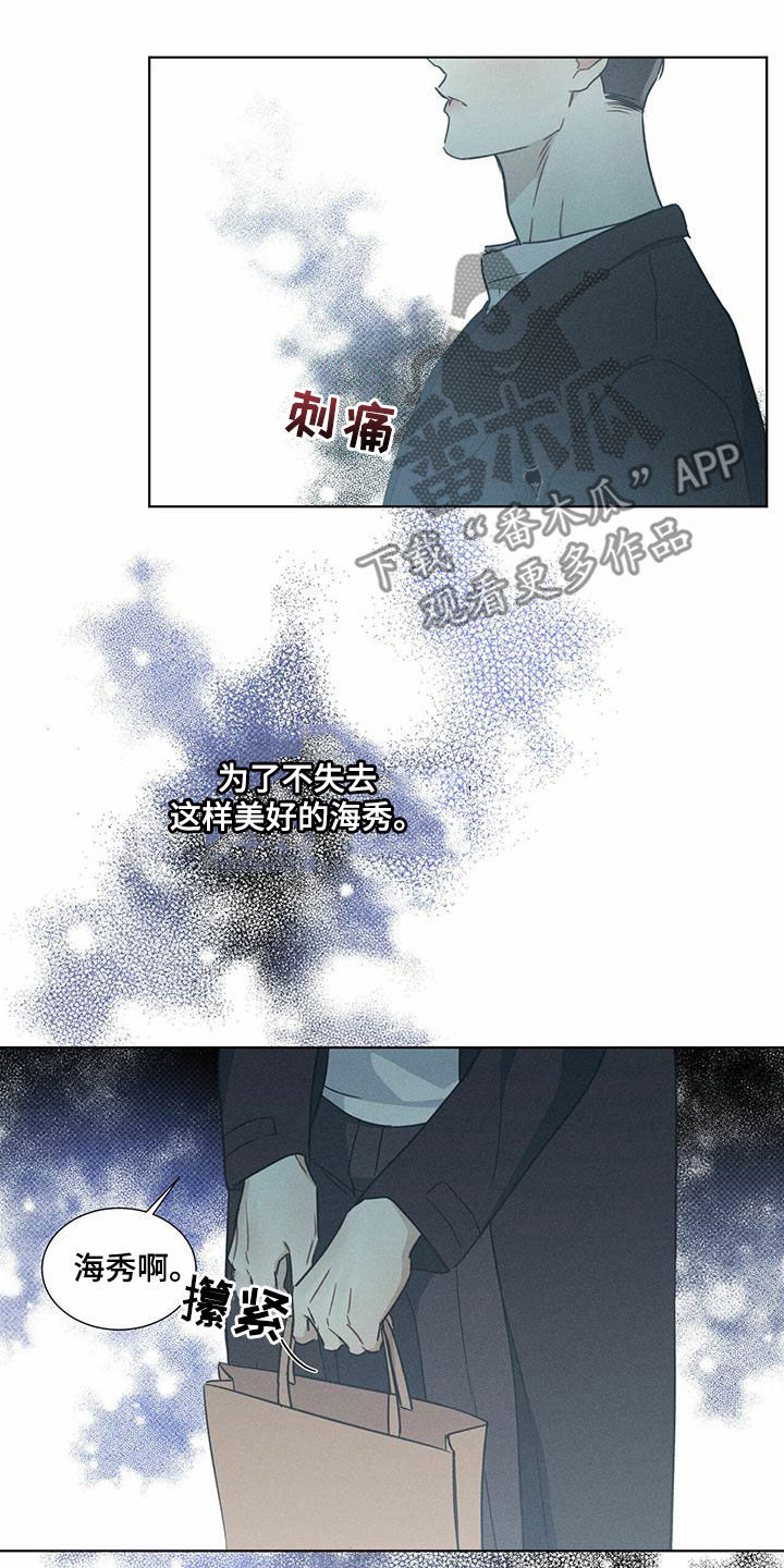 第58话17